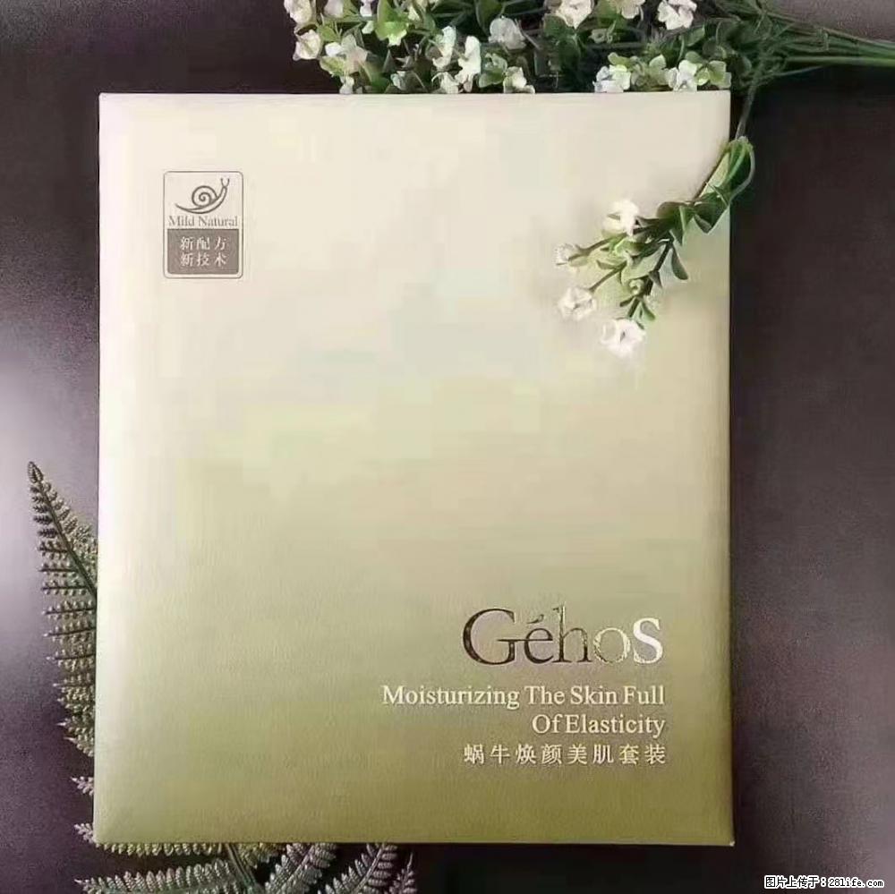 【姬存希】Géhos 美肌四件套，滋养补水+修复锁水 - 新手上路 - 通化生活社区 - 通化28生活网 th.28life.net