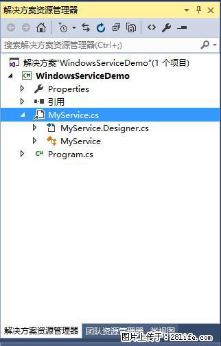 使用C#.Net创建Windows服务的方法 - 生活百科 - 通化生活社区 - 通化28生活网 th.28life.net