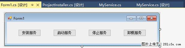 使用C#.Net创建Windows服务的方法 - 生活百科 - 通化生活社区 - 通化28生活网 th.28life.net