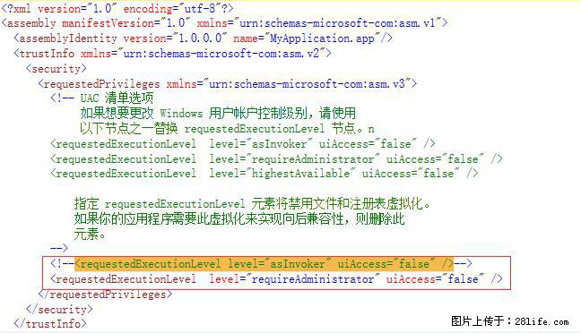 使用C#.Net创建Windows服务的方法 - 生活百科 - 通化生活社区 - 通化28生活网 th.28life.net