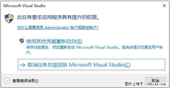 使用C#.Net创建Windows服务的方法 - 生活百科 - 通化生活社区 - 通化28生活网 th.28life.net