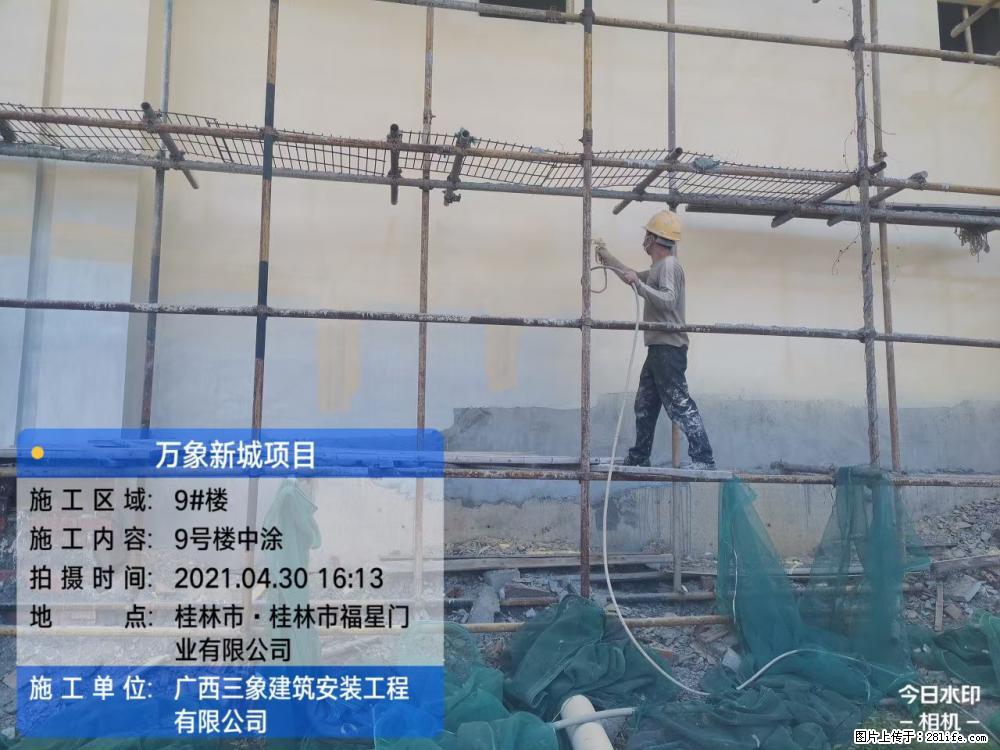 【广西三象建筑安装工程有限公司】万象新城项目 - 家居生活 - 通化生活社区 - 通化28生活网 th.28life.net