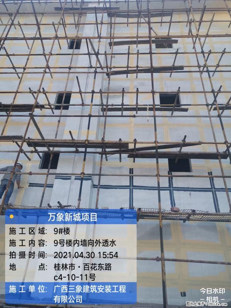 【广西三象建筑安装工程有限公司】万象新城项目 - 家居生活 - 通化生活社区 - 通化28生活网 th.28life.net