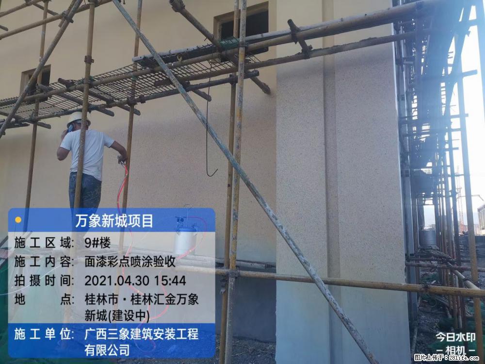 【广西三象建筑安装工程有限公司】万象新城项目 - 家居生活 - 通化生活社区 - 通化28生活网 th.28life.net