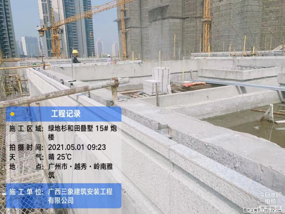 【广西三象建筑安装工程有限公司】绿地衫和田叠墅项目 - 家居生活 - 通化生活社区 - 通化28生活网 th.28life.net