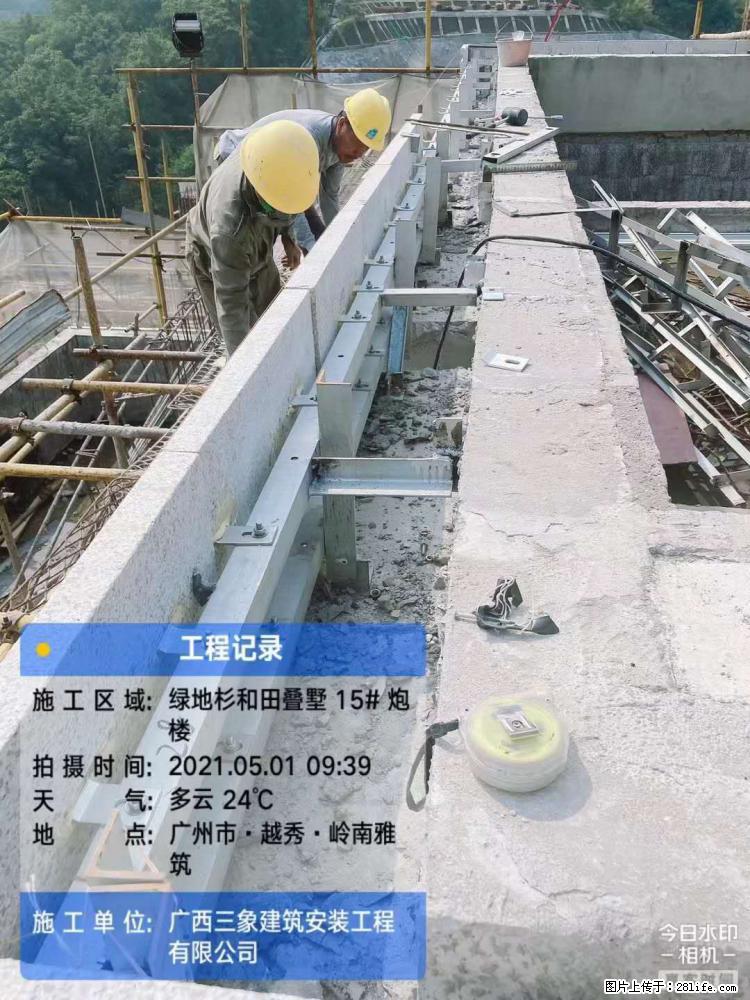【广西三象建筑安装工程有限公司】绿地衫和田叠墅项目 - 家居生活 - 通化生活社区 - 通化28生活网 th.28life.net