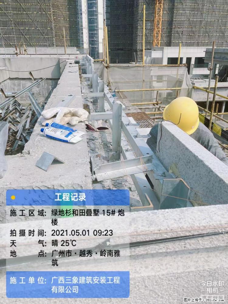 【广西三象建筑安装工程有限公司】绿地衫和田叠墅项目 - 家居生活 - 通化生活社区 - 通化28生活网 th.28life.net