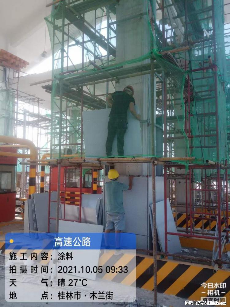 【桂林三象建筑材料有限公司】铝单板外装工程 - 其他广告 - 广告专区 - 通化分类信息 - 通化28生活网 th.28life.net
