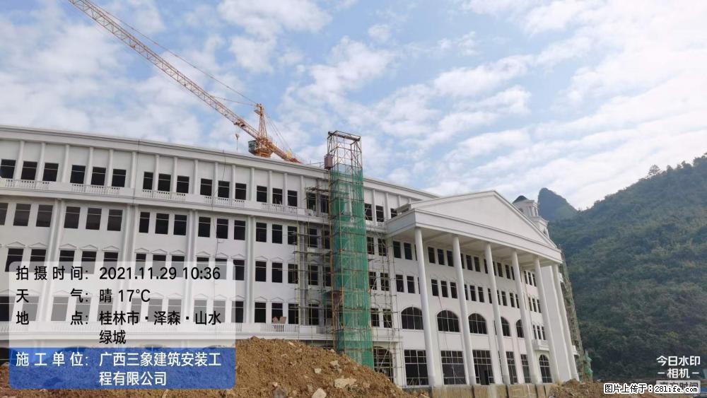 【广西三象建筑安装工程有限公司】幼儿园外墙装饰工程 - 灌水专区 - 通化生活社区 - 通化28生活网 th.28life.net