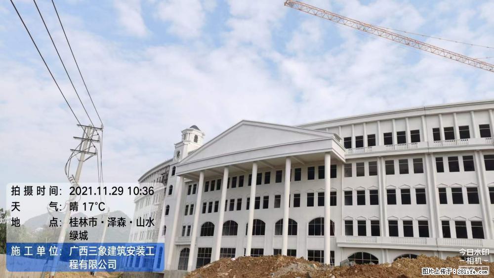 【广西三象建筑安装工程有限公司】幼儿园外墙装饰工程 - 灌水专区 - 通化生活社区 - 通化28生活网 th.28life.net