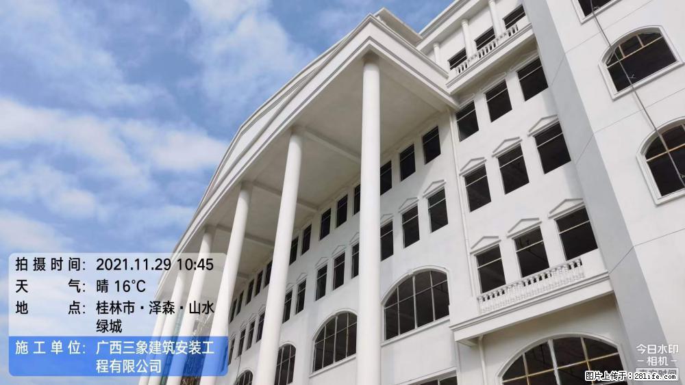 【广西三象建筑安装工程有限公司】幼儿园外墙装饰工程 - 灌水专区 - 通化生活社区 - 通化28生活网 th.28life.net