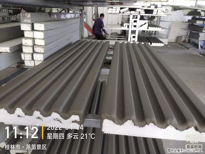 【桂林三象建筑材料有限公司】EPS装饰构件生产中 - 居家装饰 - 居家生活 - 通化分类信息 - 通化28生活网 th.28life.net
