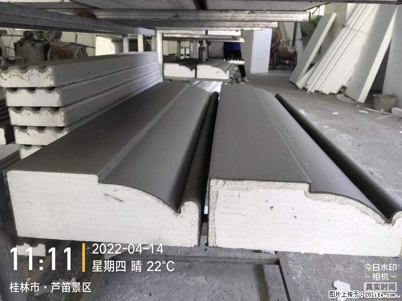 【桂林三象建筑材料有限公司】EPS装饰构件生产中 - 家居生活 - 通化生活社区 - 通化28生活网 th.28life.net