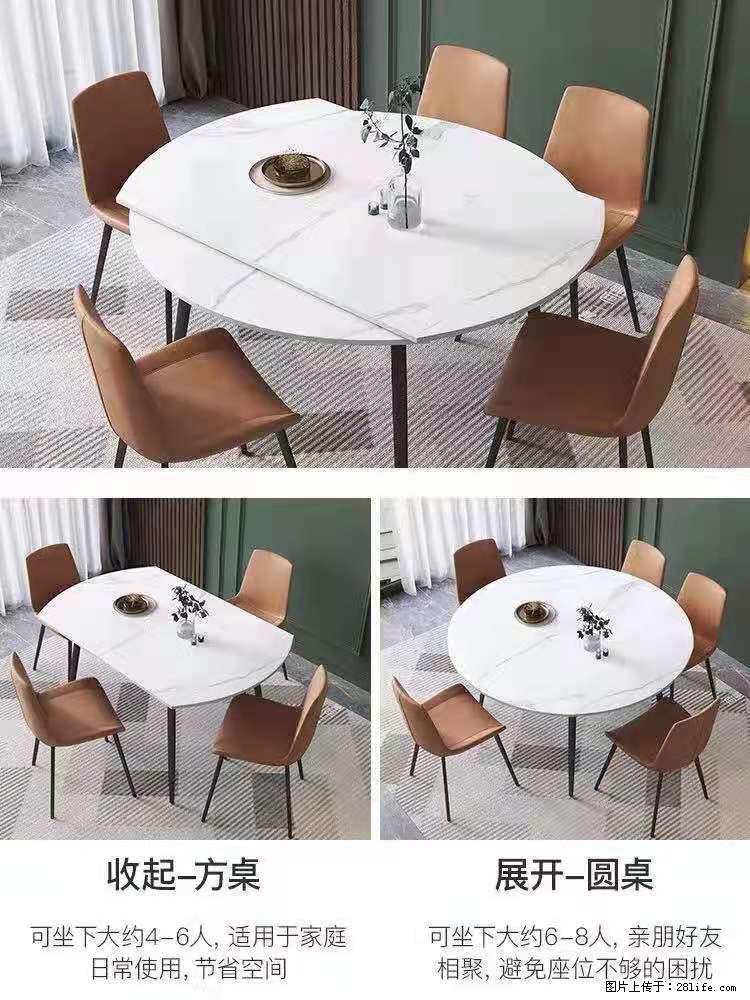 1桌+6椅，1.35米可伸缩，八种颜色可选，厂家直销 - 各类家具 - 居家生活 - 通化分类信息 - 通化28生活网 th.28life.net