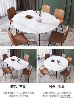 1桌+6椅，1.35米可伸缩，八种颜色可选，厂家直销 - 通化28生活网 th.28life.net