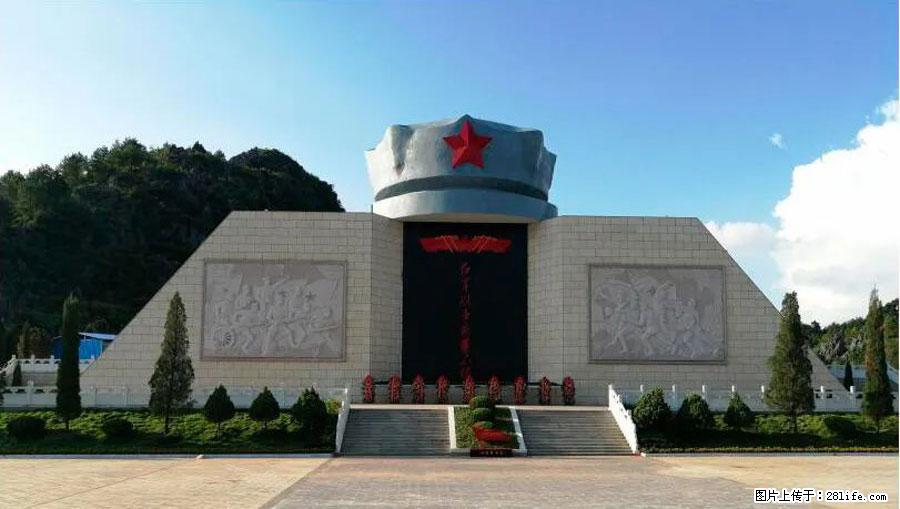 湘江战役新圩阻击战酒海井红军纪念园 - 游山玩水 - 通化生活社区 - 通化28生活网 th.28life.net