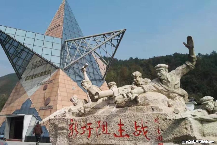 湘江战役新圩阻击战酒海井红军纪念园 - 游山玩水 - 通化生活社区 - 通化28生活网 th.28life.net