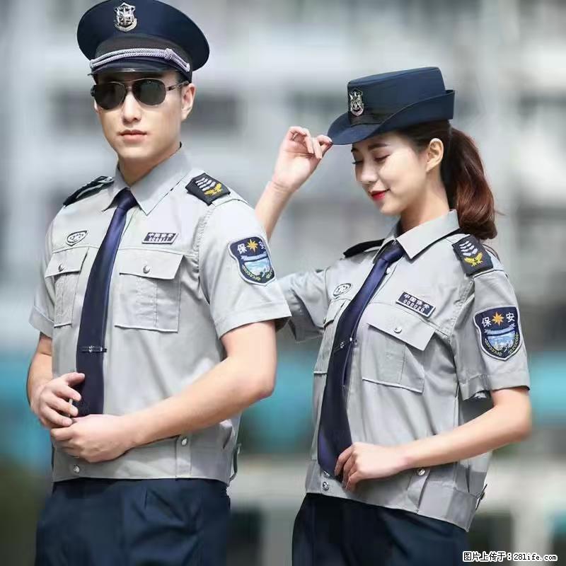 上海：招保安 - 职场交流 - 通化生活社区 - 通化28生活网 th.28life.net