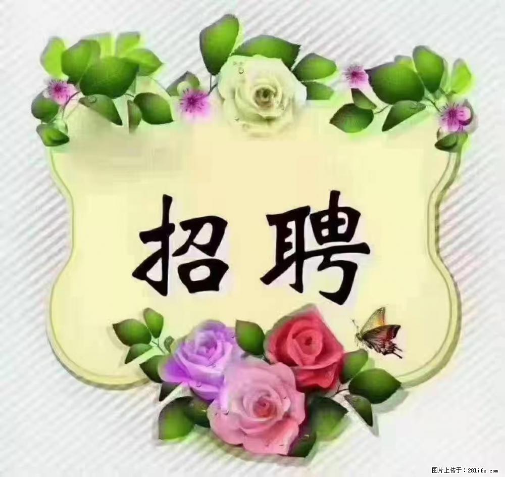 上海普陀，招聘：全能阿姨，工资待遇 9000-10000，做六休一 - 职场交流 - 通化生活社区 - 通化28生活网 th.28life.net