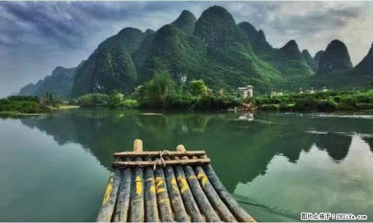 桂林市阳朔县遇龙河景区发布通知，从2022年4月5日起，骥马码头恢复营业。 - 其他广告 - 广告专区 - 通化分类信息 - 通化28生活网 th.28life.net