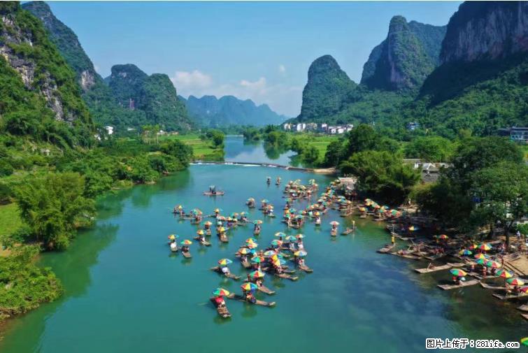 桂林市阳朔县遇龙河景区发布通知，从2022年4月5日起，骥马码头恢复营业。 - 其他广告 - 广告专区 - 通化分类信息 - 通化28生活网 th.28life.net
