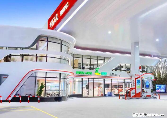 中国石化广西易捷出口商品招商公告 - 其它 - 汽车频道 - 通化分类信息 - 通化28生活网 th.28life.net
