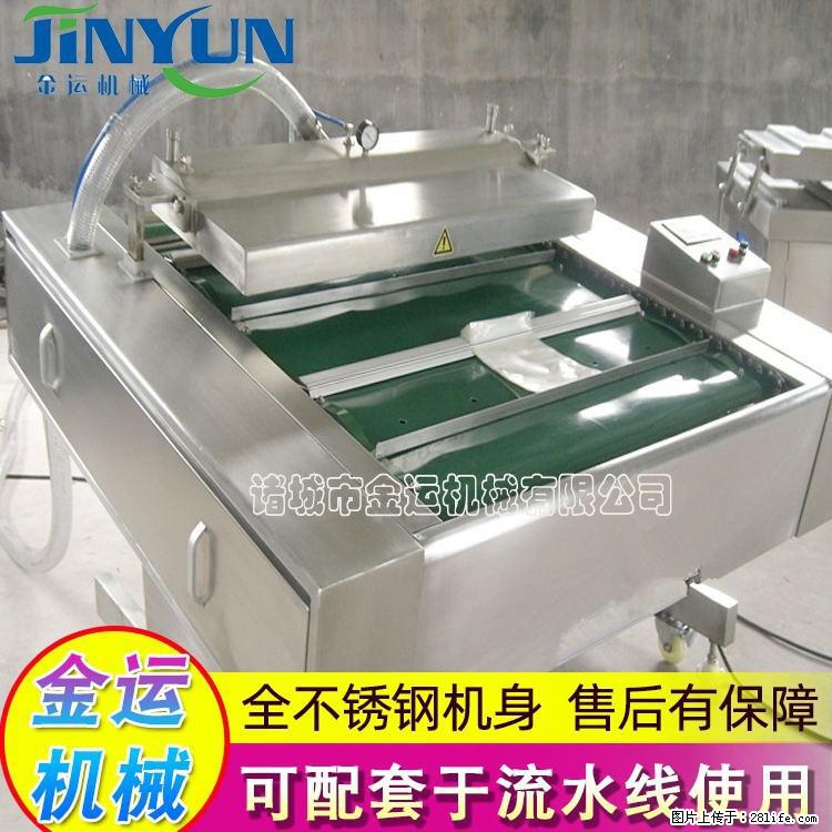 咸蛋黄月饼真空包装机 连续式真空包装机 商用不锈钢真空封口机 - 综合信息 - 其他综合 - 通化分类信息 - 通化28生活网 th.28life.net