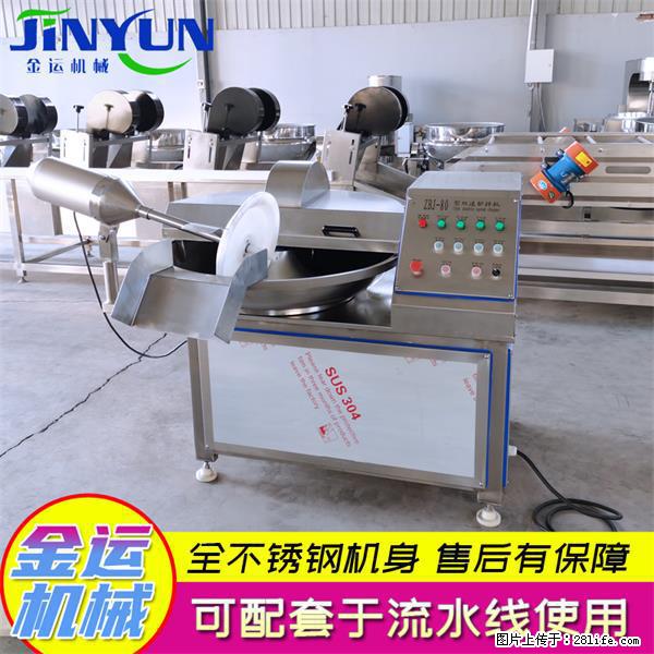 水饺馅斩拌机 全自动高速葱姜蒜斩碎机 火锅虾滑斩拌机 - 综合信息 - 其他综合 - 通化分类信息 - 通化28生活网 th.28life.net