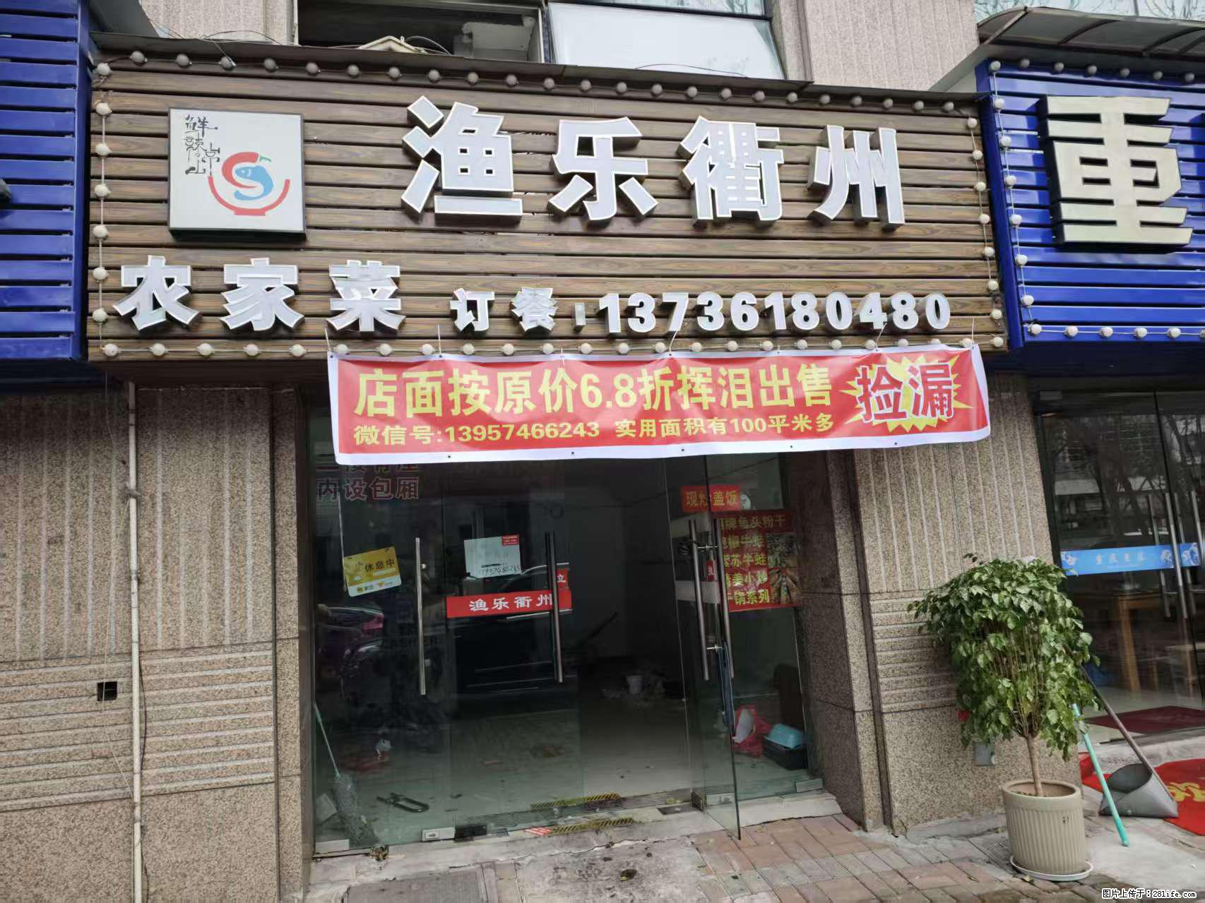 房子出售 - 房屋出租 - 房屋租售 - 通化分类信息 - 通化28生活网 th.28life.net