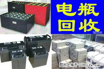吉林省长春电瓶机房UPS电池eps干电​‌‌池叉车电瓶新洁静回收公司 - 办公设备 - 办公设备 - 通化分类信息 - 通化28生活网 th.28life.net