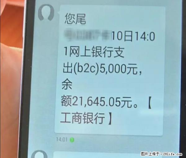 年底，这些消息柳州人千万别信！否则，这一年白干... - 通化生活资讯 - 通化28生活网 th.28life.net