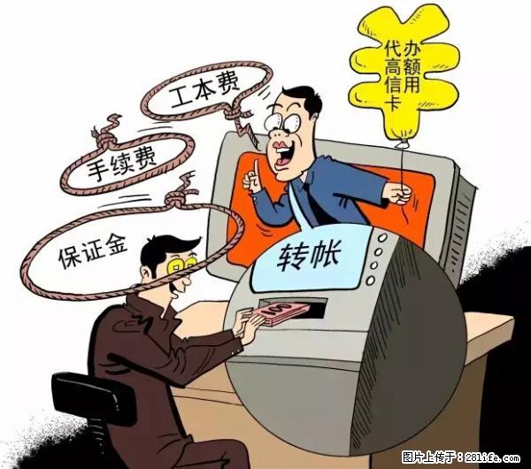 年底，这些消息柳州人千万别信！否则，这一年白干... - 通化生活资讯 - 通化28生活网 th.28life.net