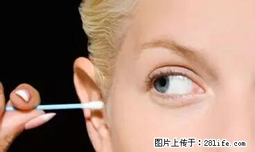 剪指甲、挖耳屎，这些日常小动作竟隐藏大危害！ - 通化生活资讯 - 通化28生活网 th.28life.net