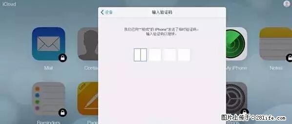 公安部四害紧急提醒：苹果手机显示这个，千万别点… - 通化生活资讯 - 通化28生活网 th.28life.net