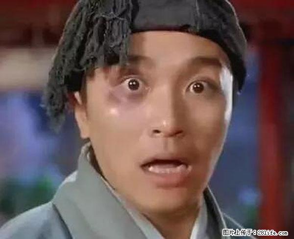 原来它这么毒，然而竟然满大街都是.... - 通化生活资讯 - 通化28生活网 th.28life.net