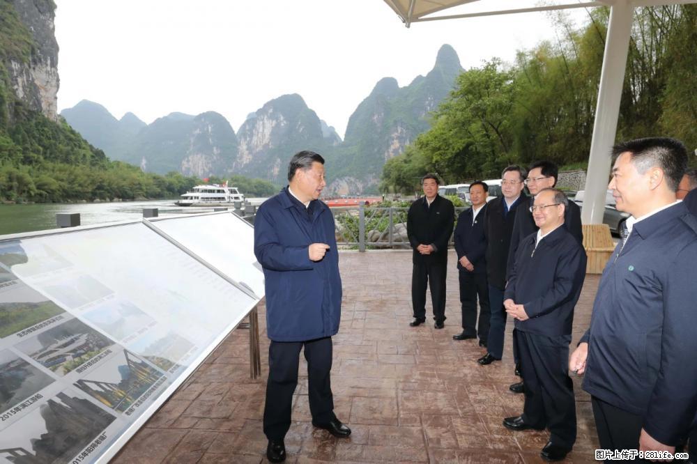 习近平赴广西考察调研 - 通化生活资讯 - 通化28生活网 th.28life.net