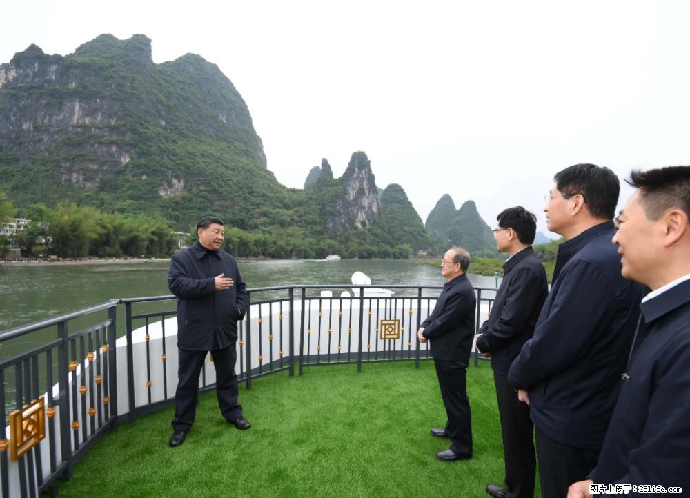 习近平赴广西考察调研 - 通化生活资讯 - 通化28生活网 th.28life.net