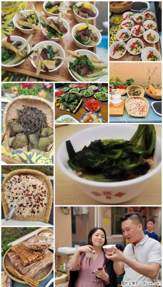 “粤灌文化 美好生活”油茶文化主题活动在广东深圳成功举办 - 通化生活资讯 - 通化28生活网 th.28life.net