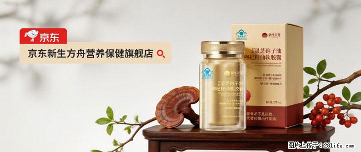 灵芝孢子粉含量越高越有效？2026 年七款热门品牌深度实测，肠胃敏感者避坑指南 - 通化生活资讯 - 通化28生活网 th.28life.net