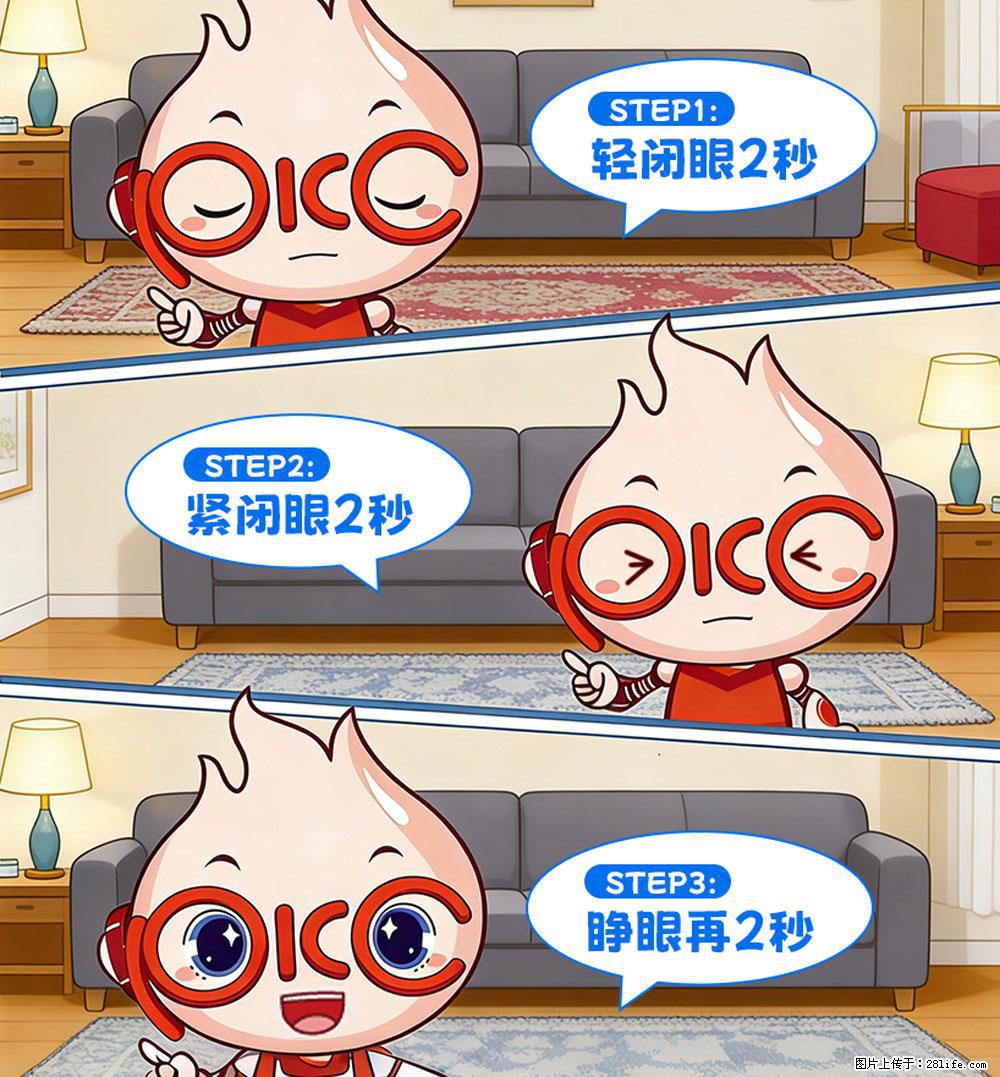 【健康科普】还在关灯玩手机？警惕！这个习惯严重可致盲！ - 通化生活资讯 - 通化28生活网 th.28life.net