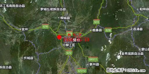 2026年05月18日00时21分广西柳州市柳南区发生5.2级地震 - 通化生活资讯 - 通化28生活网 th.28life.net